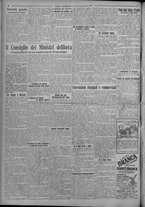 giornale/TO00185815/1923/n.211, 5 ed/002